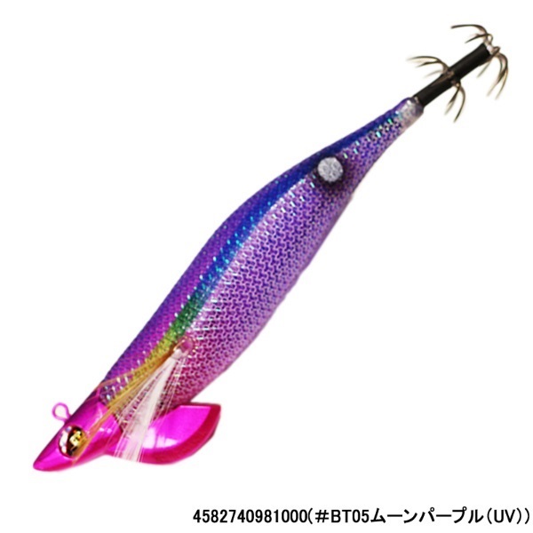 ワイルドチェイス3．0B－TR(＃BT05ムーンパープル（UV）)